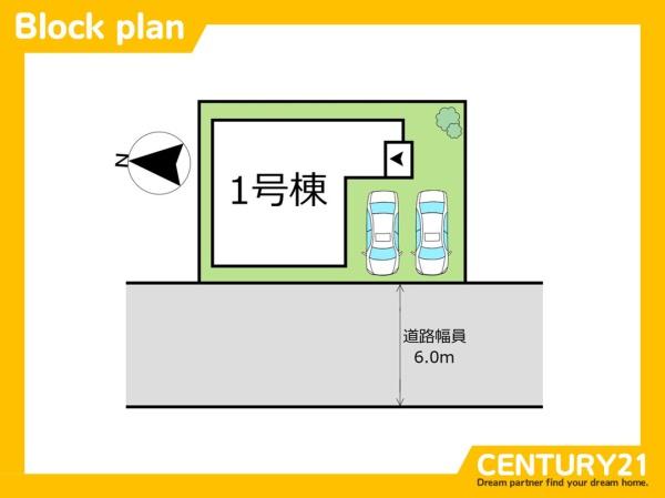 一宮市中町1丁目1期　全1棟