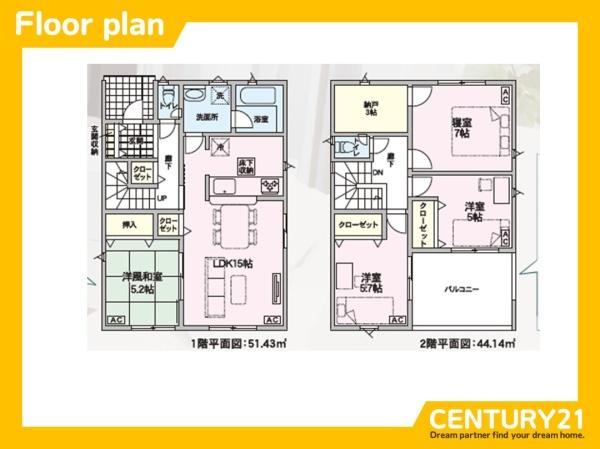 一宮市大毛第4　1号棟　全3棟