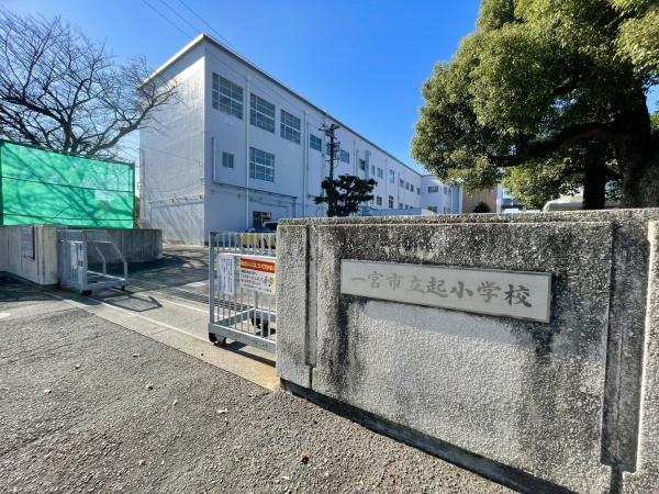 一宮市起2期　全1棟(一宮市立起小学校)