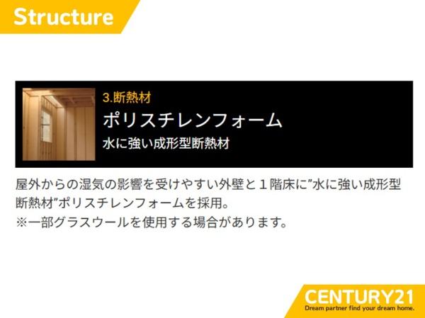 一宮市浅井町大日比野5期　C号棟　全3棟