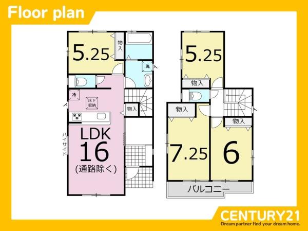 一宮市浅井町大日比野5期　A号棟　全3棟