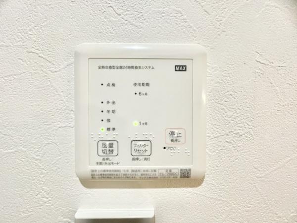 一宮市春明字中石田生の中古一戸建て(その他内観)