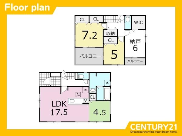 一宮市下沼町3丁目第1　全1棟