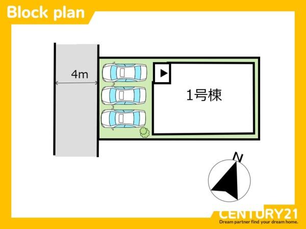 一宮市下沼町3丁目第1　全1棟