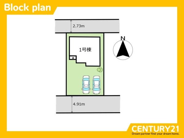 一宮市萩原町林野　全1棟
