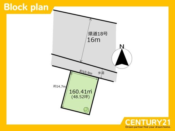 一宮市松降2丁目　売土地