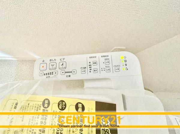 守山区桔梗平2丁目第3　C号棟　全3棟