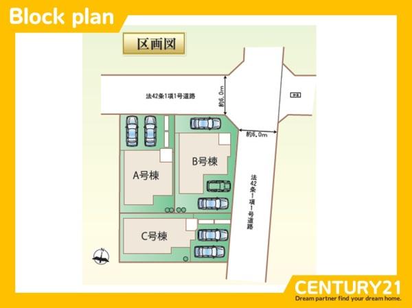 守山区桔梗平2丁目第3　B号棟　全3棟