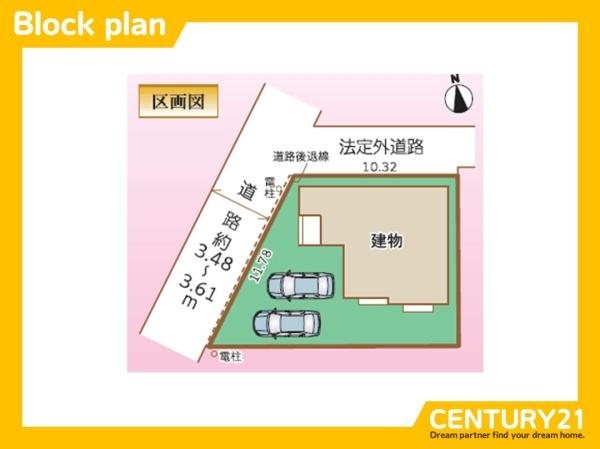 守山区中志段味第8　全1棟