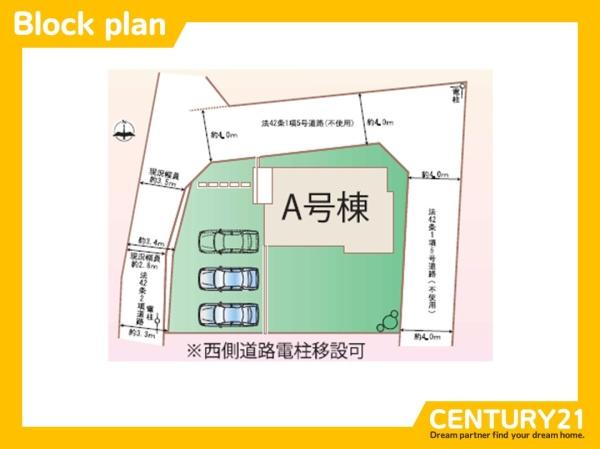 守山区中志段味第7　全1棟