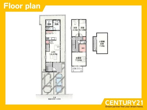 名古屋市守山区桜坂２丁目の中古一戸建て