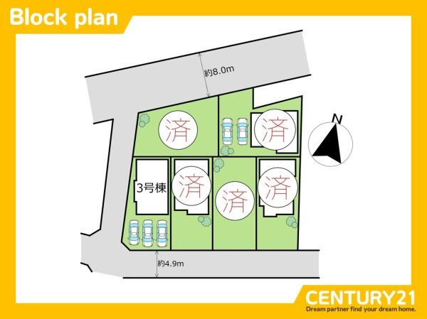 守山区西城1丁目　3号棟　全6棟