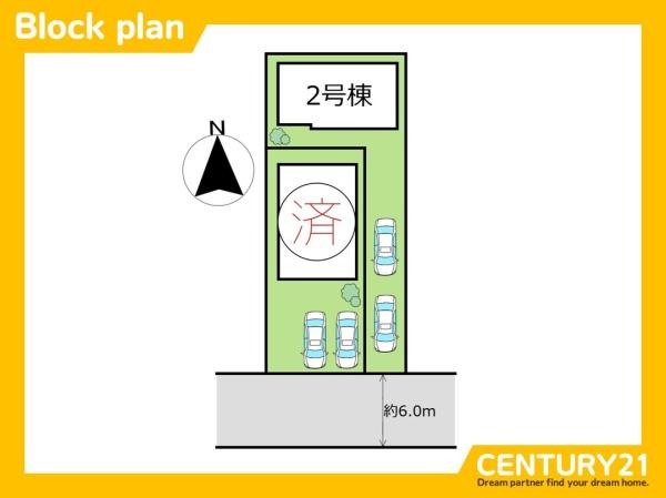 守山区桔梗平3丁目第2　2号棟　全2棟