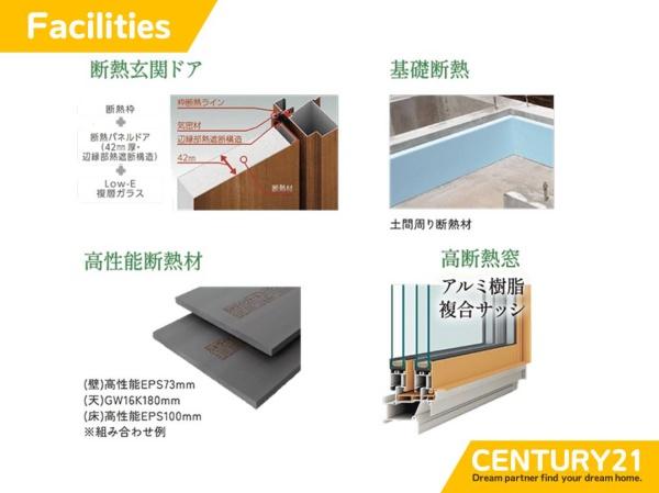 守山区桔梗平3丁目第2　2号棟　全2棟