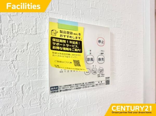 守山区川北町第2　全1棟