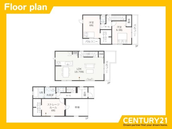 守山区廿軒家　2号棟　全2棟