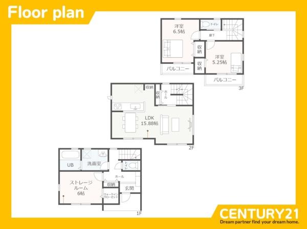 守山区廿軒家　1号棟　全2棟
