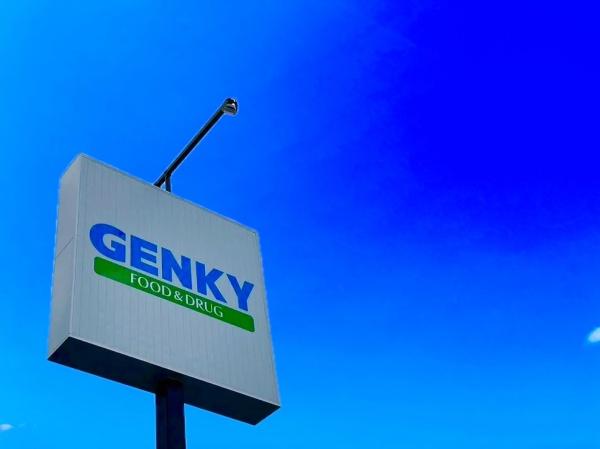 岐阜市萱場北町2丁目第1　全1棟(ゲンキー旦島3丁目店)