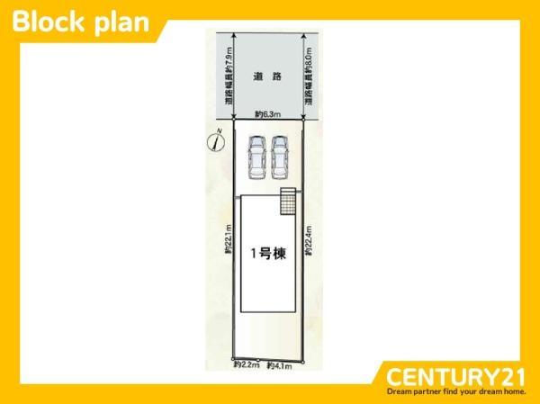 岐阜市萱場北町2丁目第1　全1棟