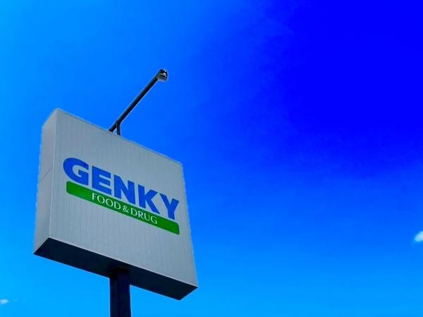 守山区笹々根3丁目　1号棟　全3棟(ゲンキー吉根店)