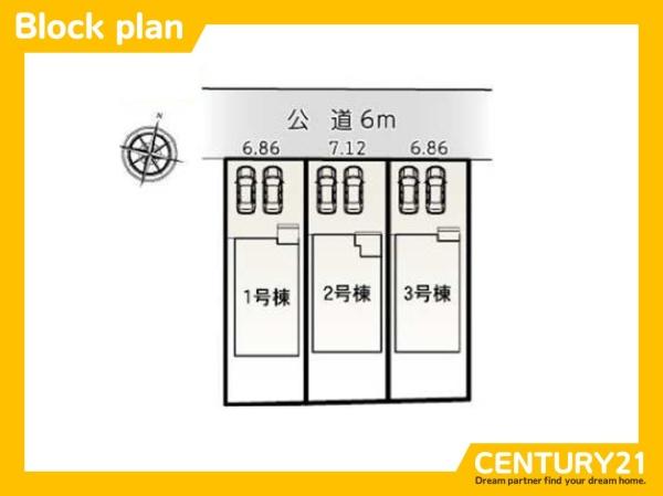守山区笹々根3丁目　1号棟　全3棟
