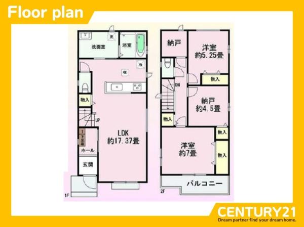 守山区川西2丁目　C号棟　全3棟