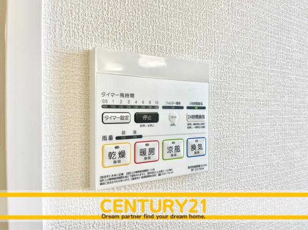 守山区川西2丁目　A号棟　全3棟