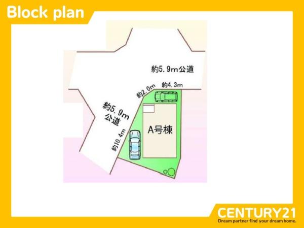 守山区川村町　全1棟