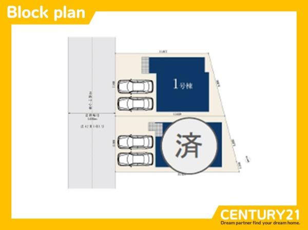 守山区松坂町　1号棟　全2棟
