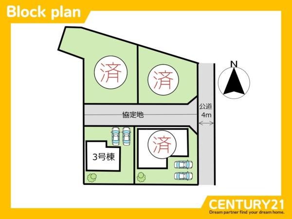 一宮市萩原町林野　3号棟　全3棟