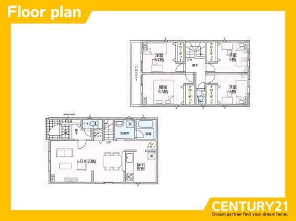 中川区中須町第5　1号棟　全2棟