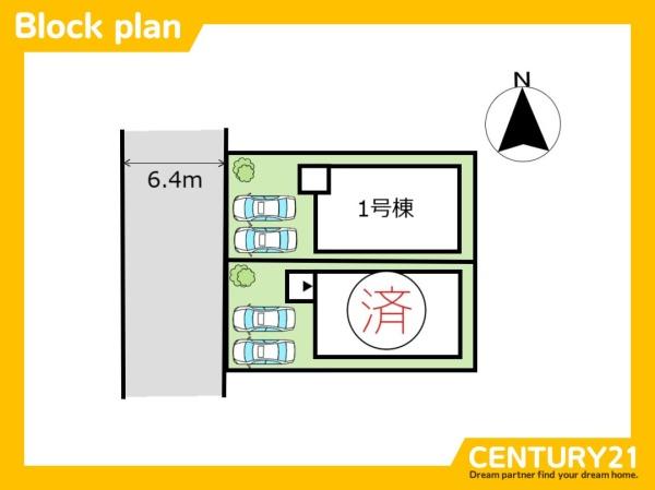 中川区中須町第5　1号棟　全2棟