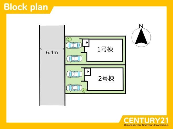 中川区中須町第2　2号棟　全2棟