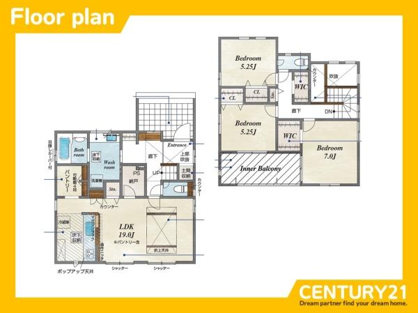 一宮市大和町南高井　全1棟