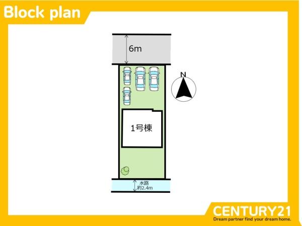 一宮市大和町南高井　全1棟
