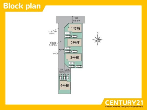 一宮市北丹町　3号棟　全4棟