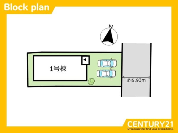 岐阜市梅ヶ枝町3丁目第1　全1棟