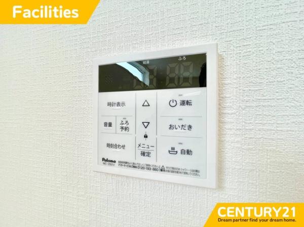 岐阜市八ツ梅町1丁目第1　2号棟　全2棟