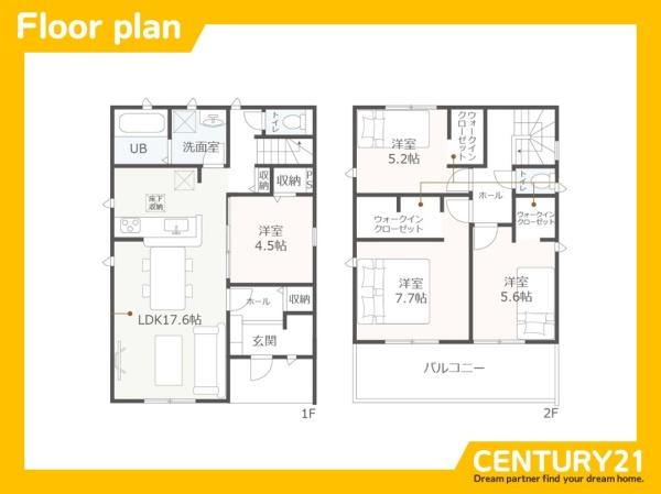 岐阜市南蝉1丁目第1　1号棟　全2棟