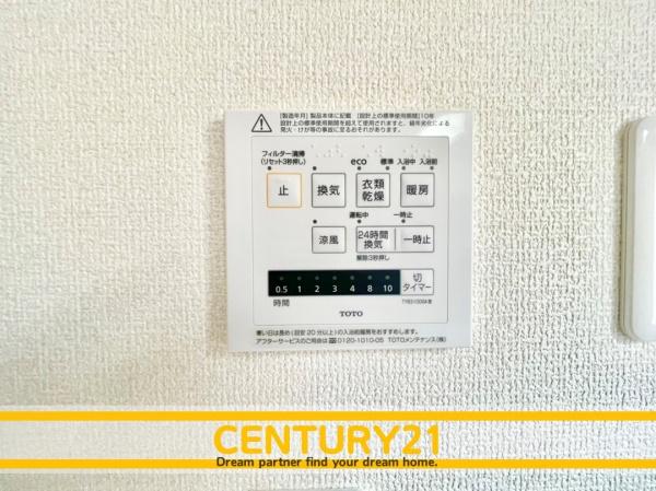 岐阜市南蝉1丁目第1　1号棟　全2棟