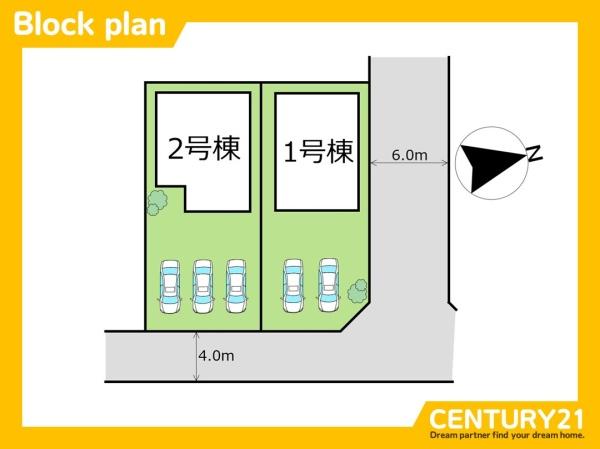 岐阜市南蝉1丁目第1　1号棟　全2棟