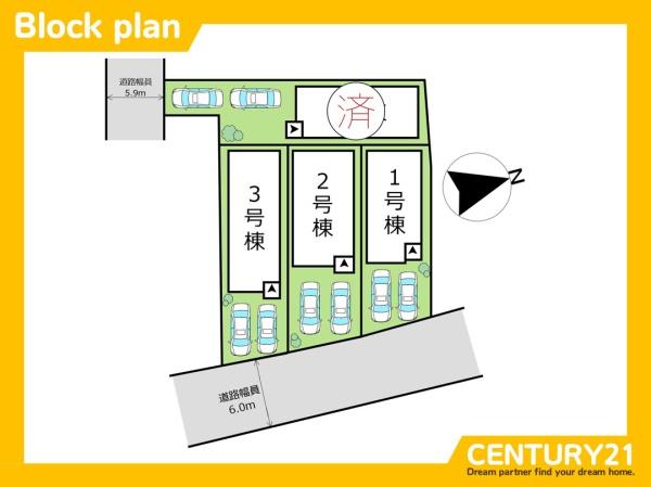 一宮市新生3丁目1期　1号棟　全4棟