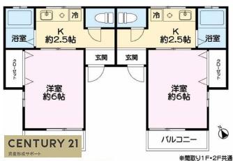 柏　高橋荘