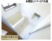 柏　高橋荘