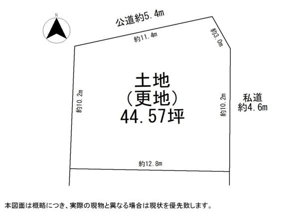 奈良市敷島町２丁目の売土地