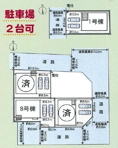 奈良市杏町の新築一戸建