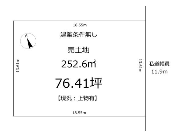 学園中三丁目売土地