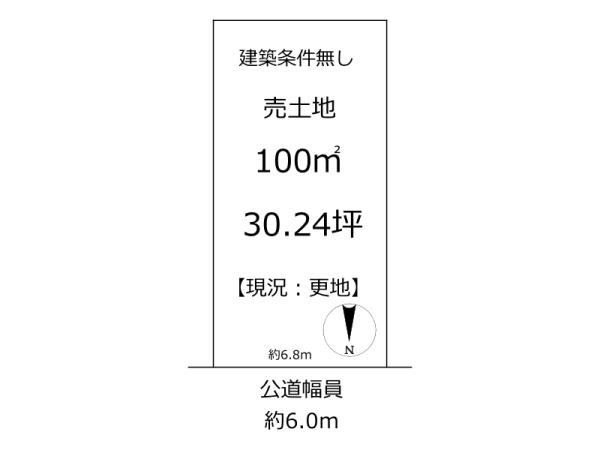 奈良市西九条町三丁目　売土地
