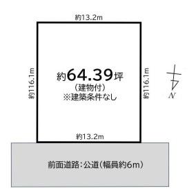 奈良市学園緑ヶ丘３丁目　売土地