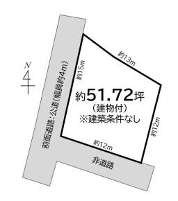 奈良市山陵町の土地